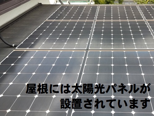 福山市台風で折れ曲がった棟板金補修工事太陽光パネル