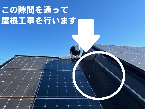 福山市台風で折れ曲がった棟板金補修工事太陽光パネル通り道