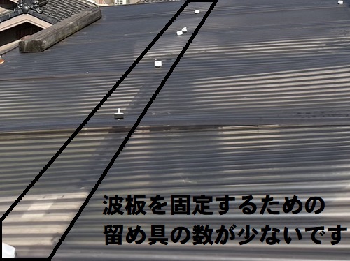 福山市で留め具の数が足りずバタついていたベランダ屋根材の取替え工事前無料調査数が足りていない留め具