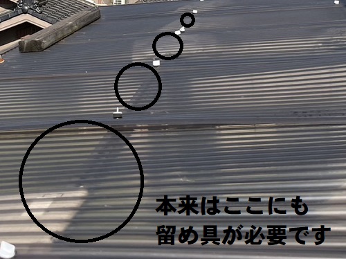 福山市で留め具の数が足りずバタついていたベランダ屋根材の取替え工事前無料調査劣化原因数が足りていない留め具