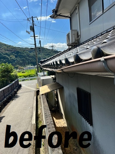 福山市大きくゆがんで変形していた雨どいの勾配調整前