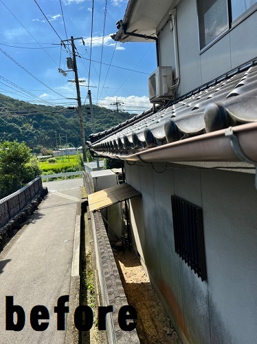 福山市雨樋補修工事勾配調整前