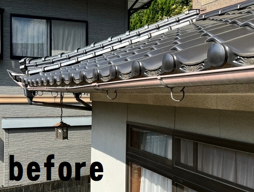 福山市軒樋修理勾配調整前