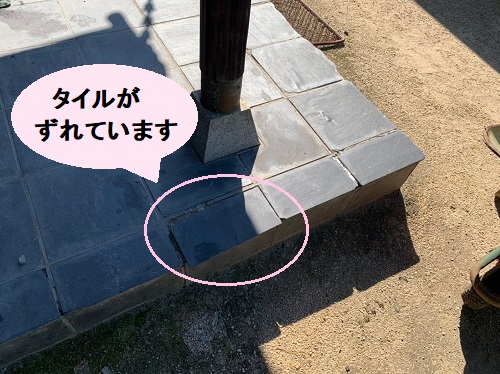 玄関前タイル調査ズレ