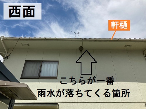 福山市雨どい調査西側