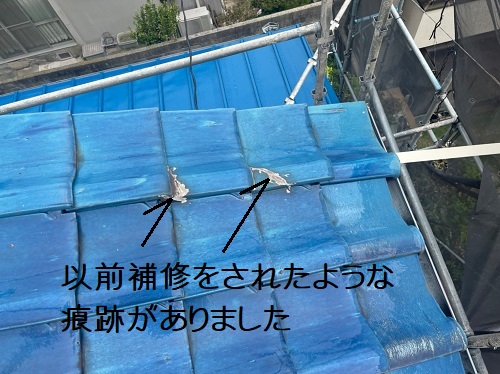 福山市釉薬瓦の劣化調査