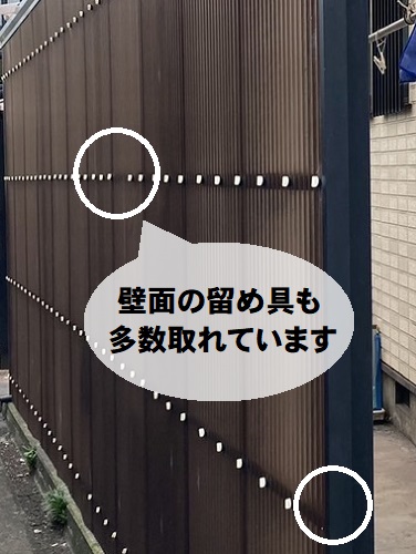 福山市にて破損したストックヤード屋根交換とカーポート雨どい工事前の無料調査留め具フックが取れかかった壁面