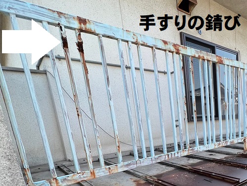福山市で店舗兼住宅の屋根リフォームの為の錆びたブリキ屋根無料調査ベランダ手すりの広がった錆び