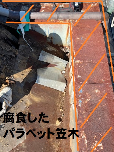 福山市雨漏り原因腐食した古い笠木