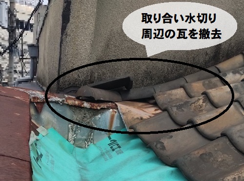 福山市雨漏り原因隣取合水切