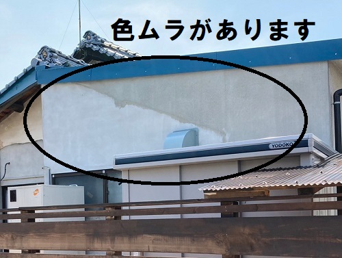 福山市にて戸建住宅の外壁補修工事！土壁をモルタルで左官仕上げ工事前の外壁点検色ムラのある外壁