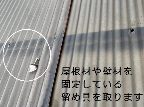 福山市カーポート屋根材取り替え工事