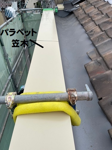 福山市雨漏り補修笠木設置