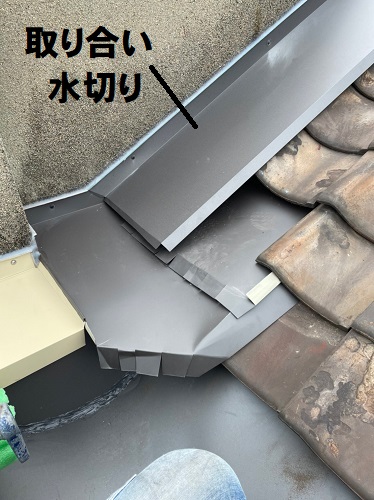 福山市雨漏り補修新しい取り合い水切