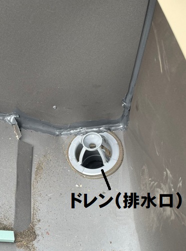 福山市雨漏り工事新しいドレン