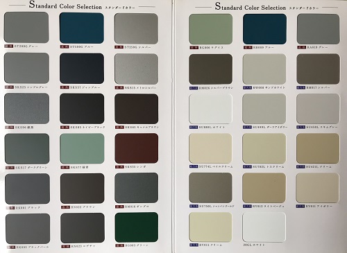 尾道市屋根葺き替えガルバリウム鋼鈑見本