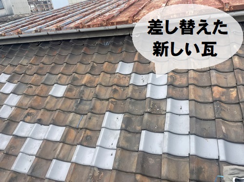 福山市雨漏り工事既存瓦の差し替え後