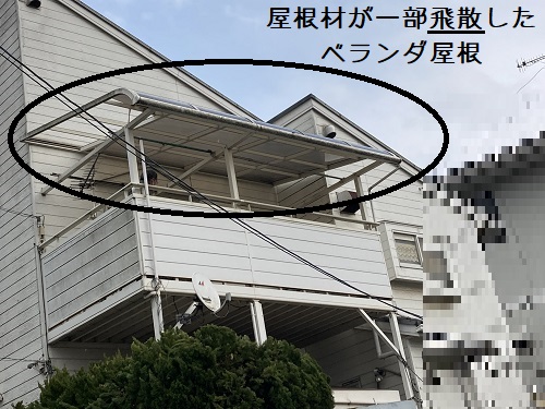福山市ベランダ屋根アクリルパネル調査