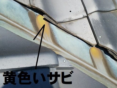 府中市の雨漏り調査で谷板金の黄色いサビや複数の穴を確認谷板金部分調査時谷板金い黄色いサビ