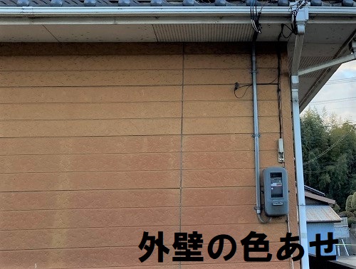 福山市にて浮きや大きなクラック（ひび割れ）がある外壁の無料点検窯業系サイディング表面の劣化