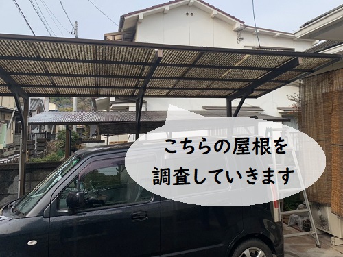 尾道市車庫屋根