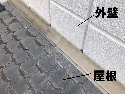 尾道市ビルスレート屋根雨漏り点検