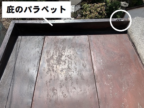 福山市にてパラペットからの雨漏りで軒天が腐食し剝離した玄関庇調査軒天の様子パラペット笠木の傷み