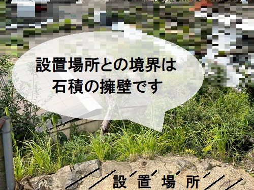 福山市外構工事アルミ製フェンス設置場所