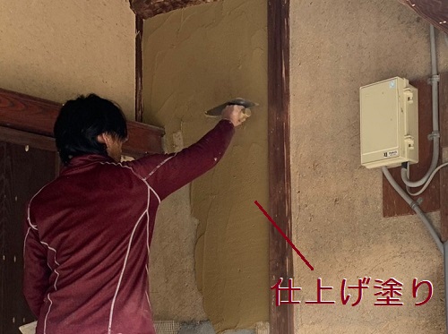 福山市納屋内側補修工事仕上げ塗り