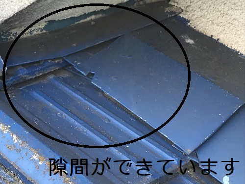 広島県府中市雨漏り調査瓦屋根にすき間