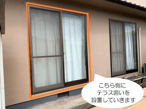 福山市テラス囲いサニージュ設置場所