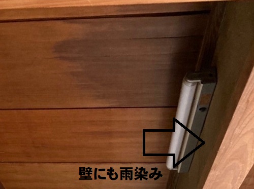 福山市住宅雨漏り診断天井壁雨染み