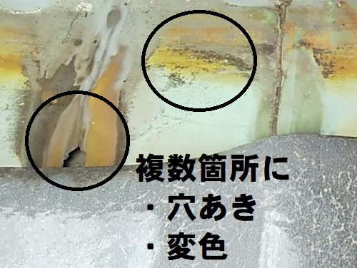 尾道市で雨漏りする穴のあいた谷板金調査！穴があく原因は？谷板金には複数箇所穴あきや変色