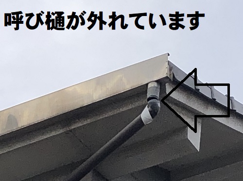 福山市にて外れた呼び樋調査で雨仕舞されていない外壁貫通部も確認外れた雨どいの部品