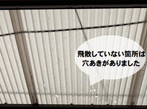 府中市にて飛散してビニール紐やロープで固定されているカーポート屋根調査波板に穴あき