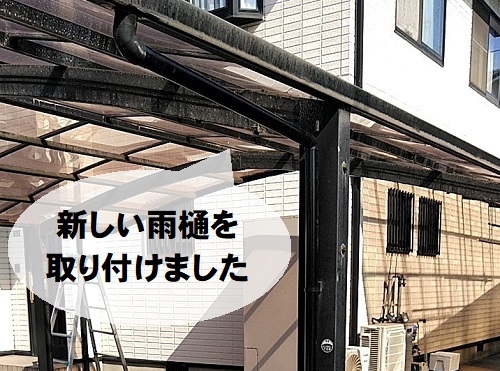 福山市にて破損したストックヤード屋根交換とカーポート雨どい工事新しい樋を設置