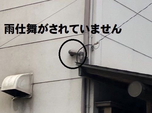 福山市にて外れた呼び樋調査で雨仕舞されていない外壁貫通部も確認調査時に雨仕舞のない様子を発見