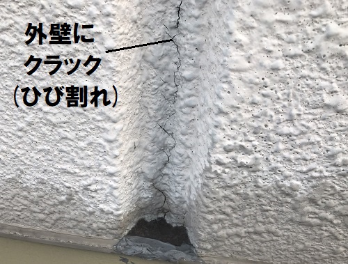 尾道市ビルスレート屋根雨漏り調査外壁クラックひび