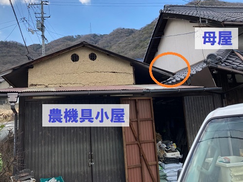 福山市母屋に屋根がかかった農機具小屋