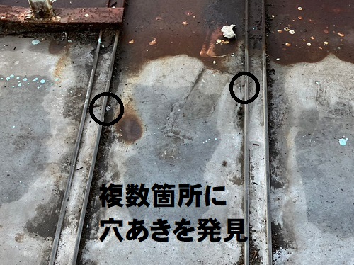 福山市で店舗兼住宅の屋根リフォームの為の錆びたブリキ屋根無料調査ブリキ板薄くなって穴あきが発生