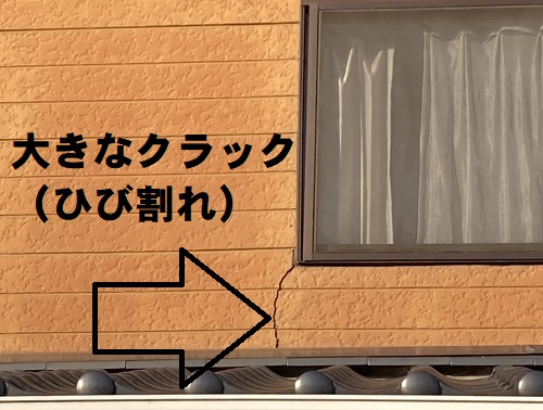 福山市にて浮きや大きなクラック（ひび割れ）がある外壁の無料点検窯業系サイディングに大きなクラック（ひび割れ）