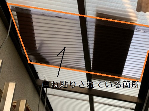 福山市ストックヤード雨漏り調査応急処置されている波板