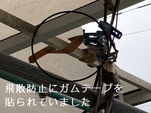 福山市ベランダ屋根アクリルパネル飛散防止にガムテープ