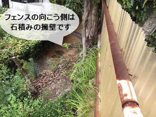 福山市簡易フェンス石積