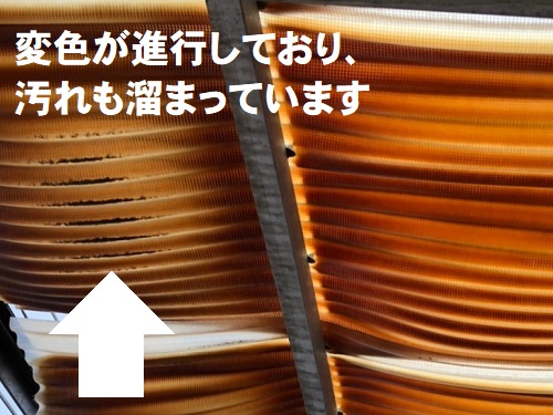【無料調査】福山市にて経年劣化で変色や浮きが見られる車庫屋根の調査波板屋根の経年劣化で変色や汚れ