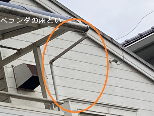 福山市ベランダの屋根の雨樋