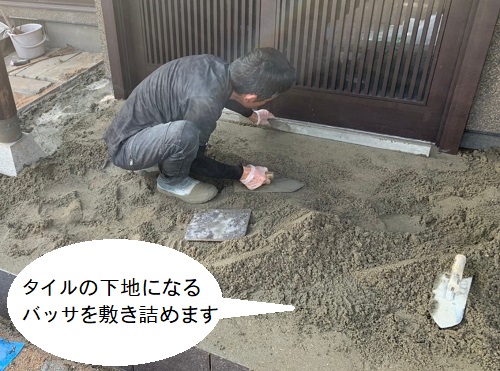 福山市玄関タイル補修バッサ