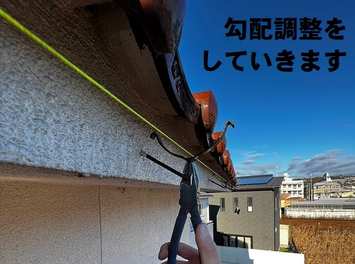 福山市にてパナソニックのアイアン丸105を使用した軒樋交換工事中軒樋金具水勾配調整