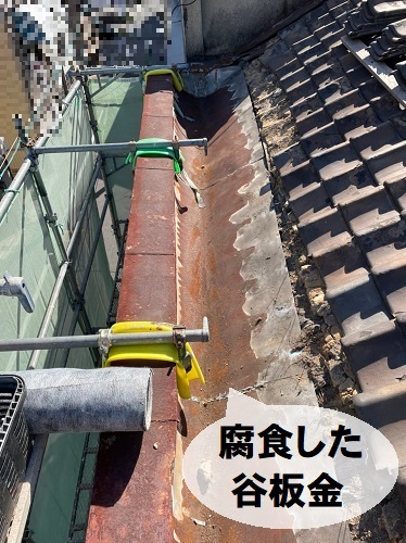 福山市雨漏り原因腐食した谷板金