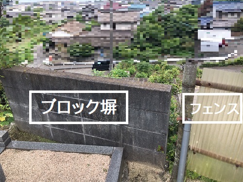 福山市簡易フェンスをブロック塀に